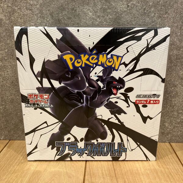 ブラックボルト ポケモンカード スカーレット&バイオレット 拡張パック BOX ボックス シュリンク付き