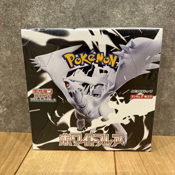 スカーレット&バイオレット 拡張パック ホワイトフレア BOX ポケモンカード シュリンク付き