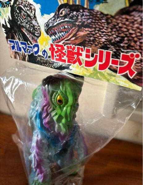 ブルマァクの怪獣シリーズ ヘドラ ソフビ 未開封 ゴジラGODZILLA 東宝 東宝怪獣シリーズ