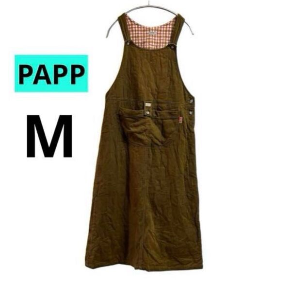 PAPP パプ ジャンパースカート オーバーオール サロペット オリーブ色 M ノースリーブ ワンピース