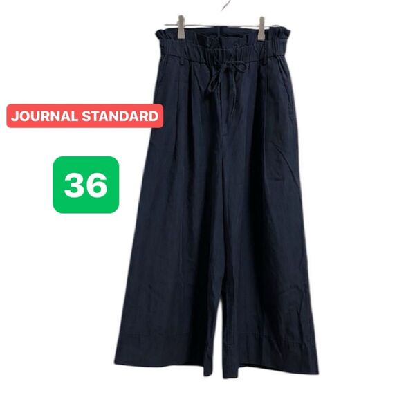 ジャーナルスタンダード/ミリタリークロスクロップドワイドパンツ ワイド クロップド パンツ サイズ36 ネイビー 紺色
