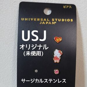 USJ キティーピアス/ハローキティ(未使用) クーポンご利用でどうぞ★キティちゃん