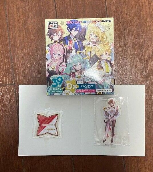 2024 ミクの日記念くじ 2nd season MEIKO