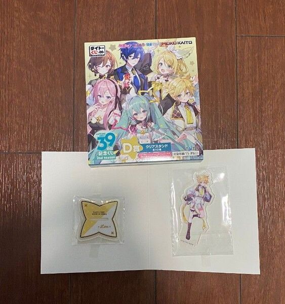 2024 ミクの日記念くじ 2nd season アクリルスタンド 鏡音レン 初