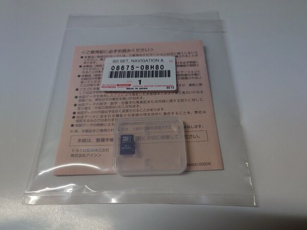 未使用 トヨタ NSZT-W68T 最新版 地図SDカード 08675-0BH80 2025年春版 DOPナビ
