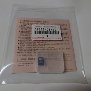 未使用 トヨタ NSZT-Y68T 最新版 地図SDカード 08675-0BH79 2025年春版 DOPナビ