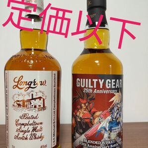 ロングロウ 三郎丸 ギルティギア 25th Anniversary セット