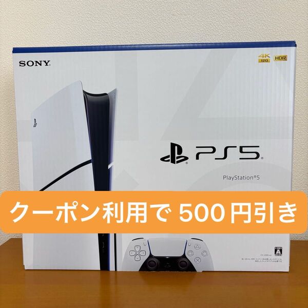 PS5 CFI-2000A01 SONY