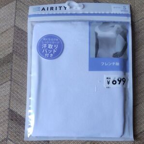 AIRITY 汗取りパッド付きフレンチ袖インナー S ホワイト