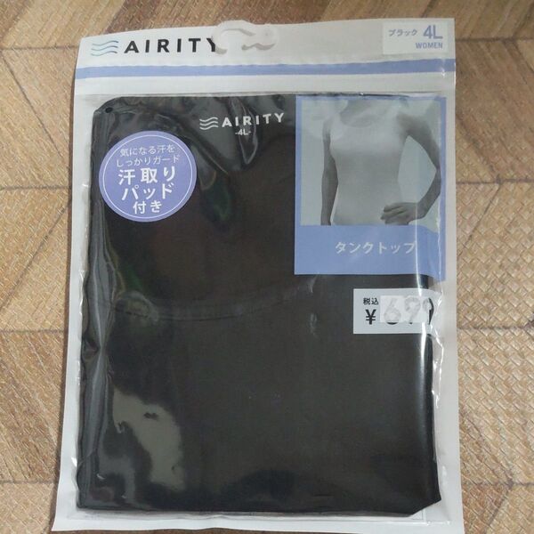 AIRITY タンクトップ 汗取りパッド付き 4L ブラック 未使用