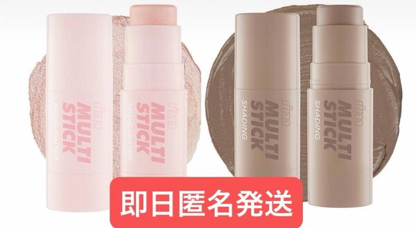 即日発送 アイムミミ アイムマルチスティック シェーディング ライトクール ハイライター サンシャインピンク セット 6.8g
