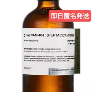 即日発送 TOUN28 HAENAM404 ペプタシカ 3種 化粧水250ml トナー