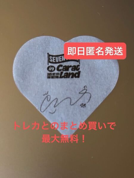 seventeen ケレン 落下物 ハート サイン ウォヌ