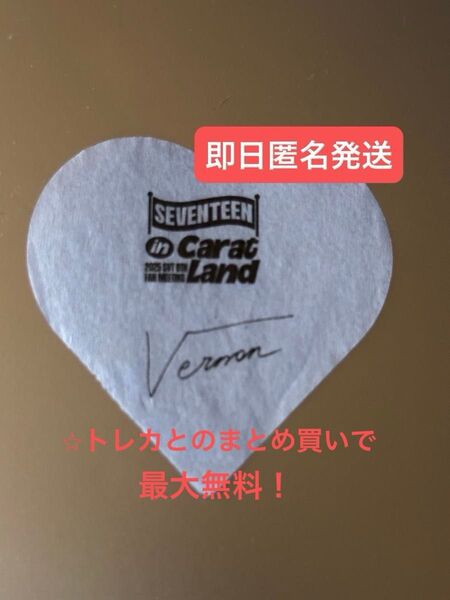 seventeen ケレン 落下物 ハート サイン バーノン