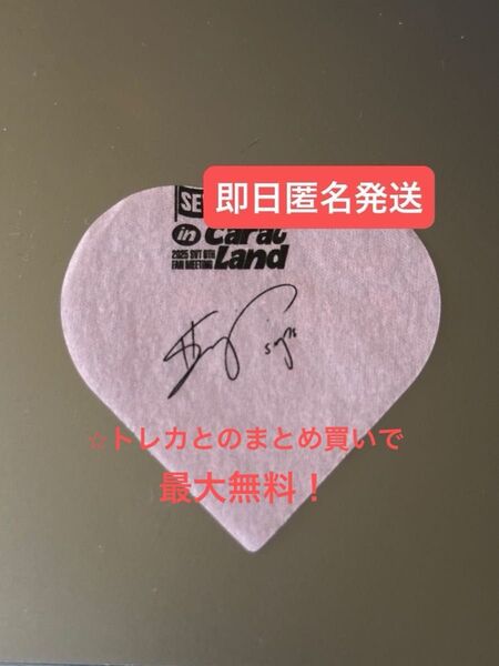 seventeen ケレン 落下物 ハート サイン エスクプス