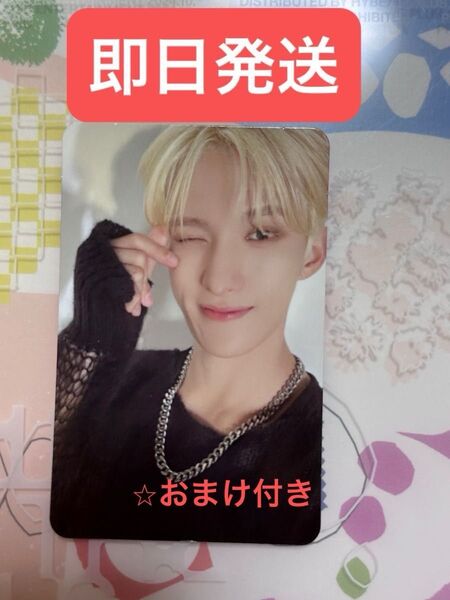 即日発送 seventeen spill the feels セブチサノク トレカ ドギョム セブチ