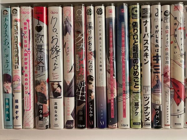 BLコミック BL漫画 まとめ売り