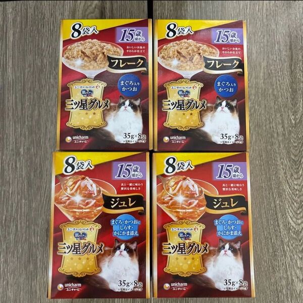 その⑤ 合計32袋 三ツ星グルメ パウチ キャットフード