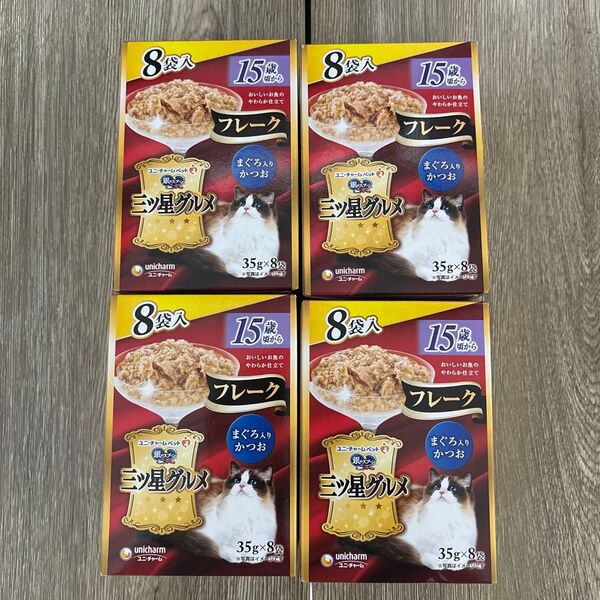 その③ 合計32袋 三ツ星グルメ パウチ キャットフード