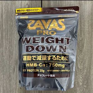 ザバス プロ ウェイトダウン 800g チョコレート風味