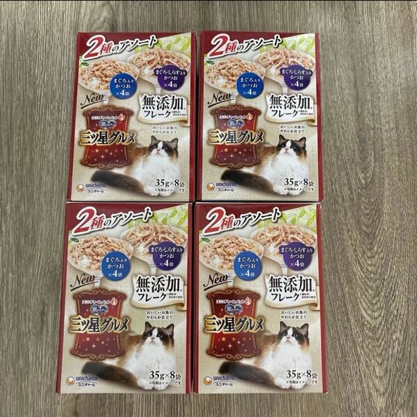 その② 合計32袋 三ツ星グルメ パウチ キャットフード