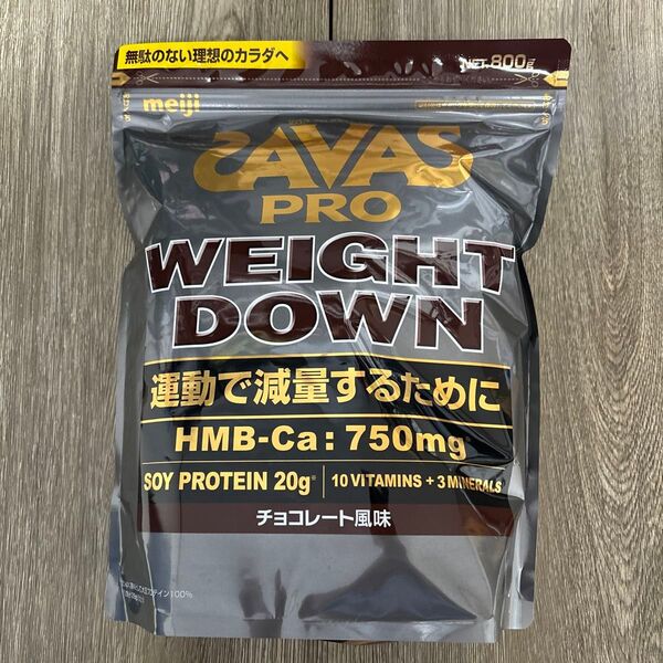 ザバス プロ ウェイトダウン 800g チョコレート風味