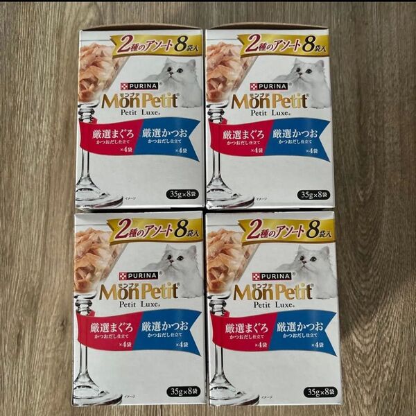 その⑧ 合計32袋 モンプチプチリュクス パウチ