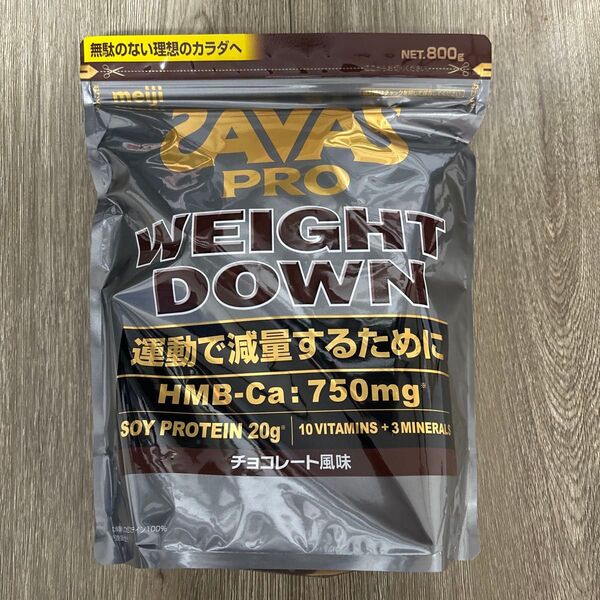 ザバス プロ ウェイトダウン 800g チョコレート風味