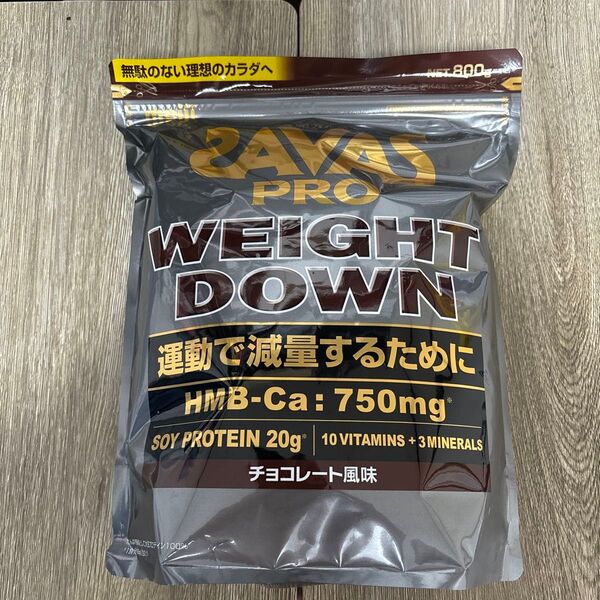 ザバス プロ ウェイトダウン 800g チョコレート風味
