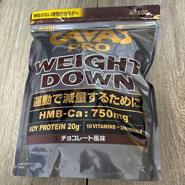 ザバス プロ ウェイトダウン 800g チョコレート風味