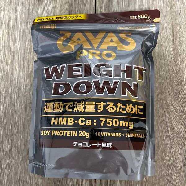 ザバス プロ ウェイトダウン 800g チョコレート風味