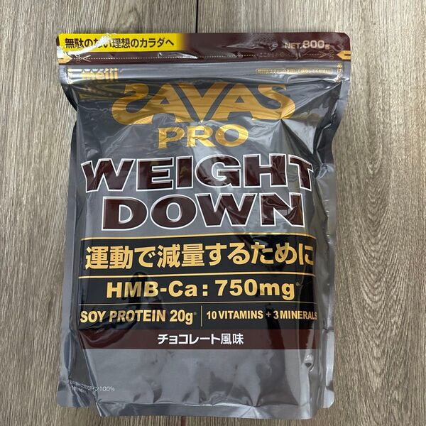 ザバス プロ ウェイトダウン 800g チョコレート風味