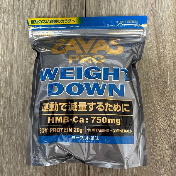 ザバス プロ ウェイトダウン 800g ヨーグルト風味