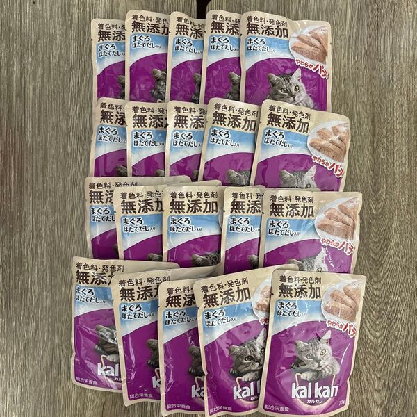 その11 カルカン 20袋 パウチ 総合栄養食 まぐろほたてだし入り やわらかパテ