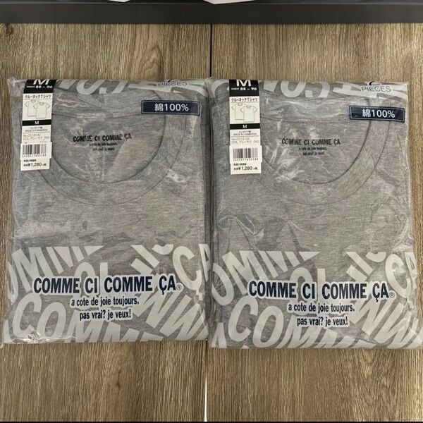 4枚 コムサ グンゼ クルーネックTシャツ グレーモク 綿100 肌着 Tシャツ インナー 紳士 Mサイズ