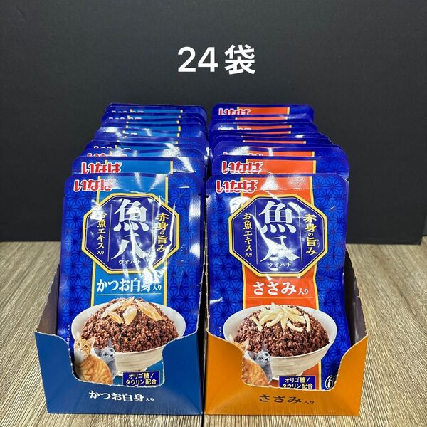 かつお白身入り ささみ入り 24袋 魚八 パウチ キャットフード いなば 猫餌