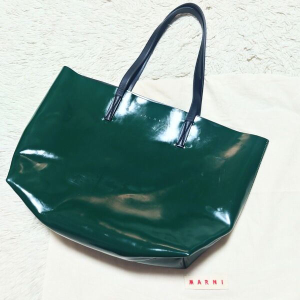 【希少】マルニ MARNI ショッピングトートバッググリーン 大容量 ポリウレタン 保存袋付き