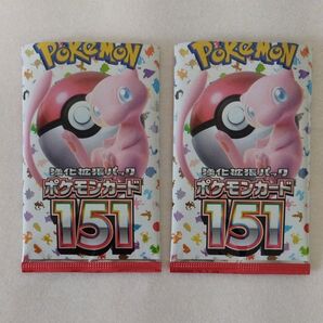 ポケモンカードゲーム スカーレット&バイオレット 強化拡張パック ポケモンカード151 2パックセット