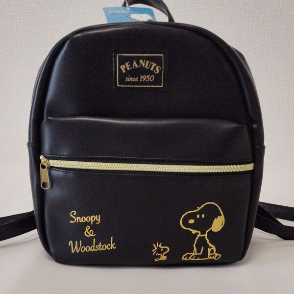 PEANUTS スヌーピー ミニリュック ブラック 新品