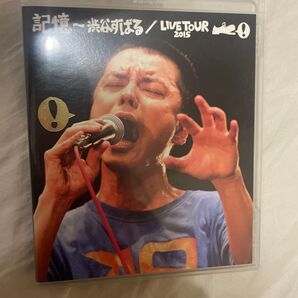 【国内盤ブルーレイ】 渋谷すばる/記憶〜渋谷すばる LIVE TOUR 2015