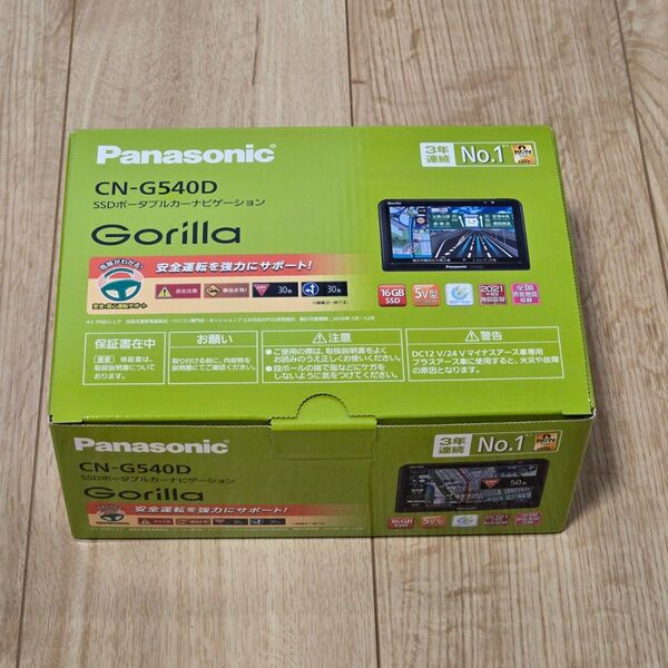 Panasonic パナソニック CN-G540D Gorilla ゴリラ ポータブルナビ