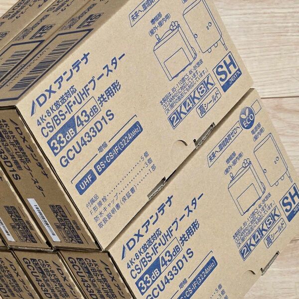 12個セット DXアンテナ 4K8K放送対応 CS/BS-IF・UHFブースター GCU433D1S