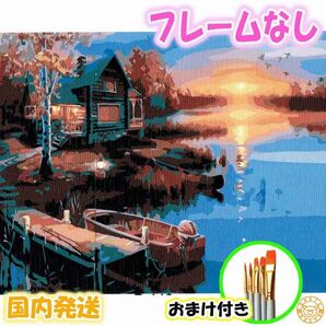 塗り絵キット ぬりえ 絵の具 筆 数字 フレームなし セット インテリア 絵画 ジグソーパズル 油絵風 r-146