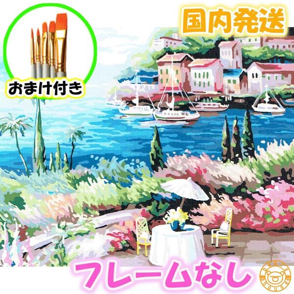 塗り絵キット ぬりえ 絵の具 筆 数字 フレームなし セット インテリア 絵画 ジグソーパズル 油絵風 6209
