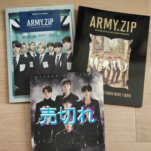 BTS グローバルファンクラブ ARM ZIPセット