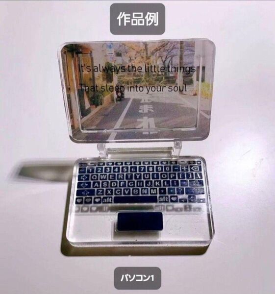 パソコン1 シリコンモールド シェイカーモールド レジン デコパーツ