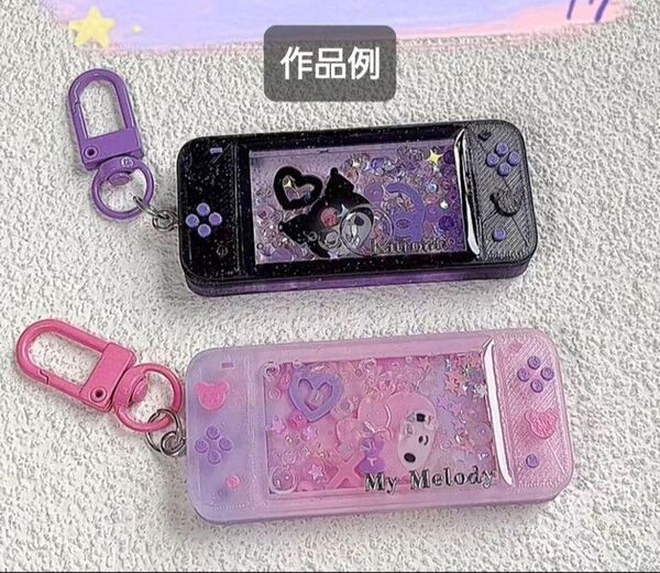 ゲーム機 シリコンモールド シェイカーモールド レジン デコパーツ
