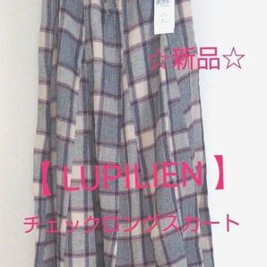 最終値下げです ☆新品☆【 LUPILIAN 】ルピリアン ロングスカート