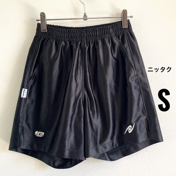 Nittaku ニッタク 卓球 ショートパンツ 黒 Sサイズ 日本製 ハーフパンツ