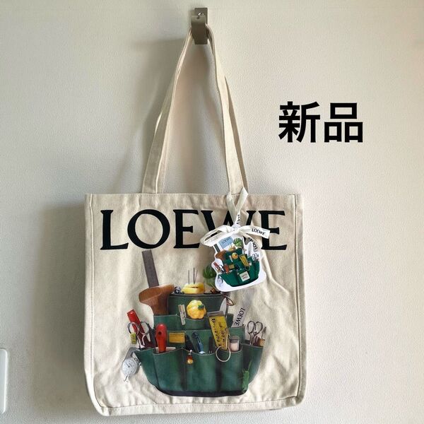 新品 未使用 LOEWE ロエベ トートバッグ ノベルティ クラフテッドワールド展 非売品